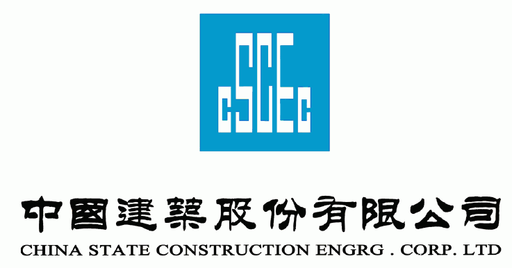 中国建筑股份有限企业